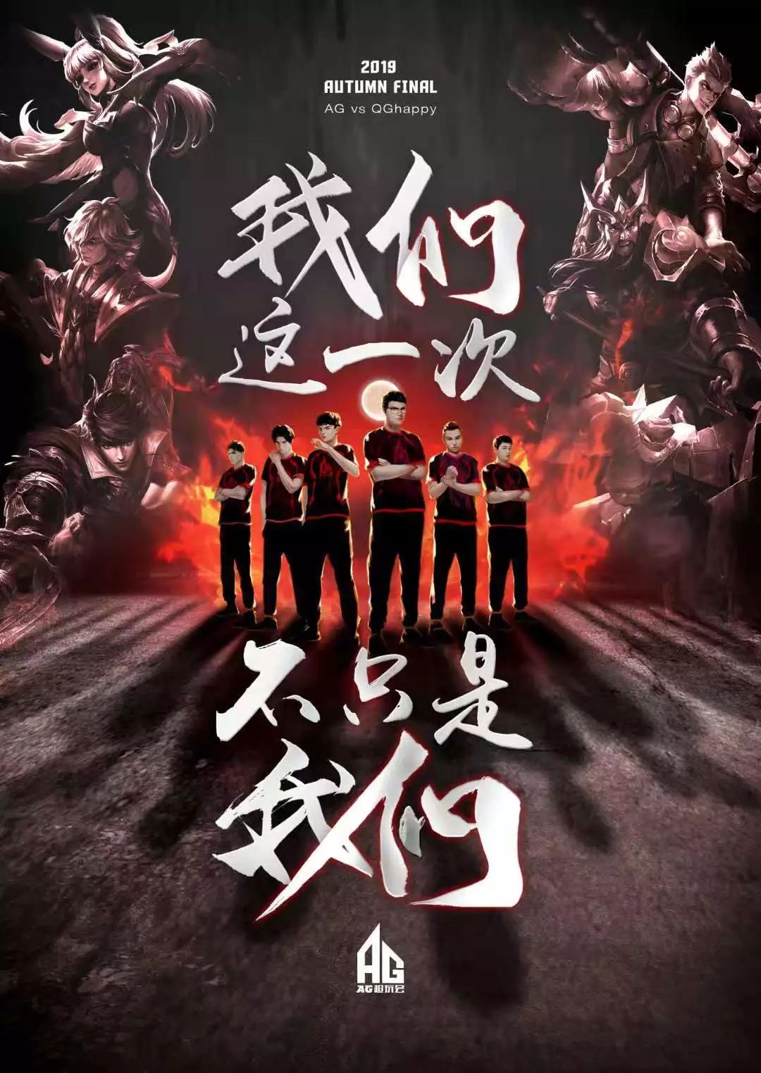 团队篮球