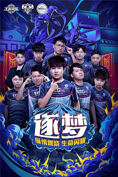 在WWE赛