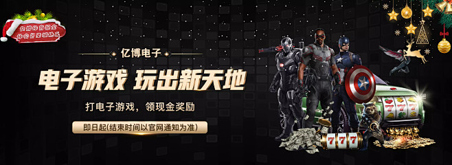 的信心