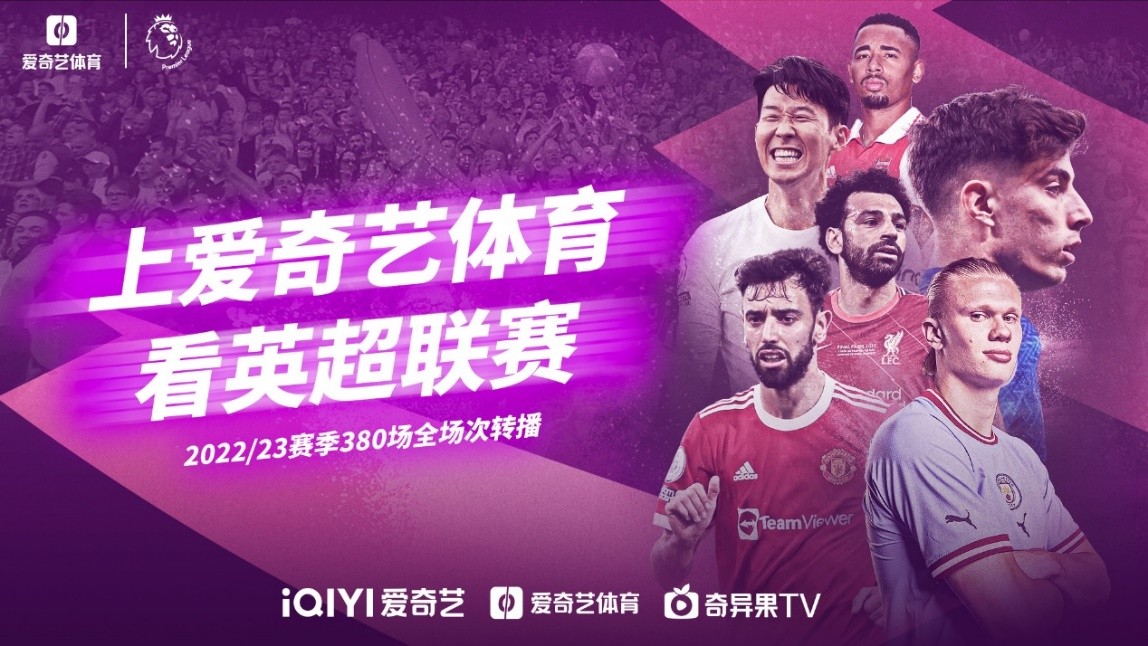 支点