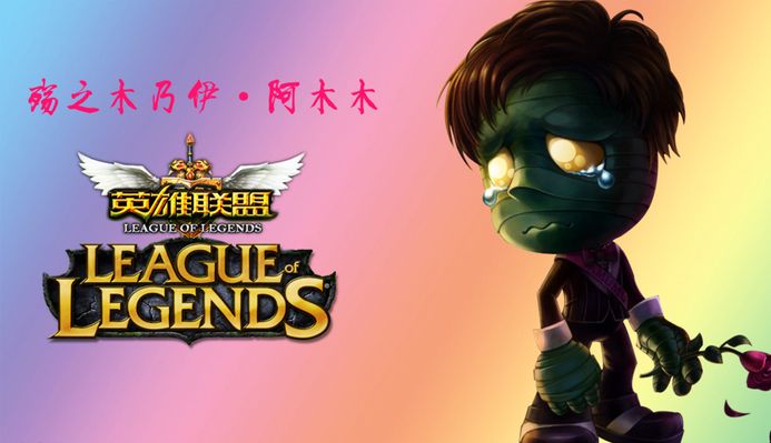 尔特人