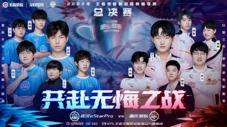 前锋球员的