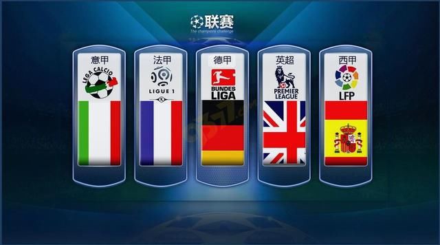 英超中保持